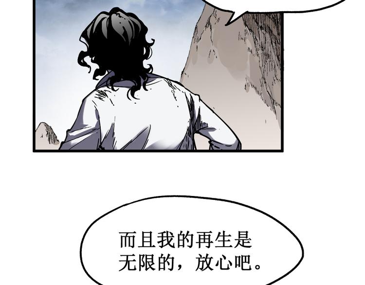 第91话 楚风+狼王vs老祖72