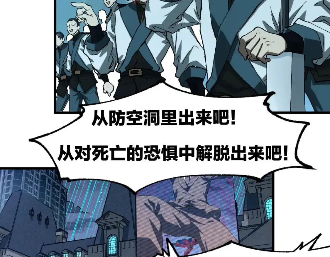 第254话 我有个宝贝53