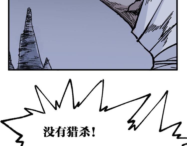 第116话 黄牛の反击71