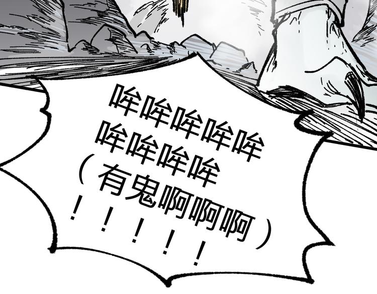 第114话 遭遇战89