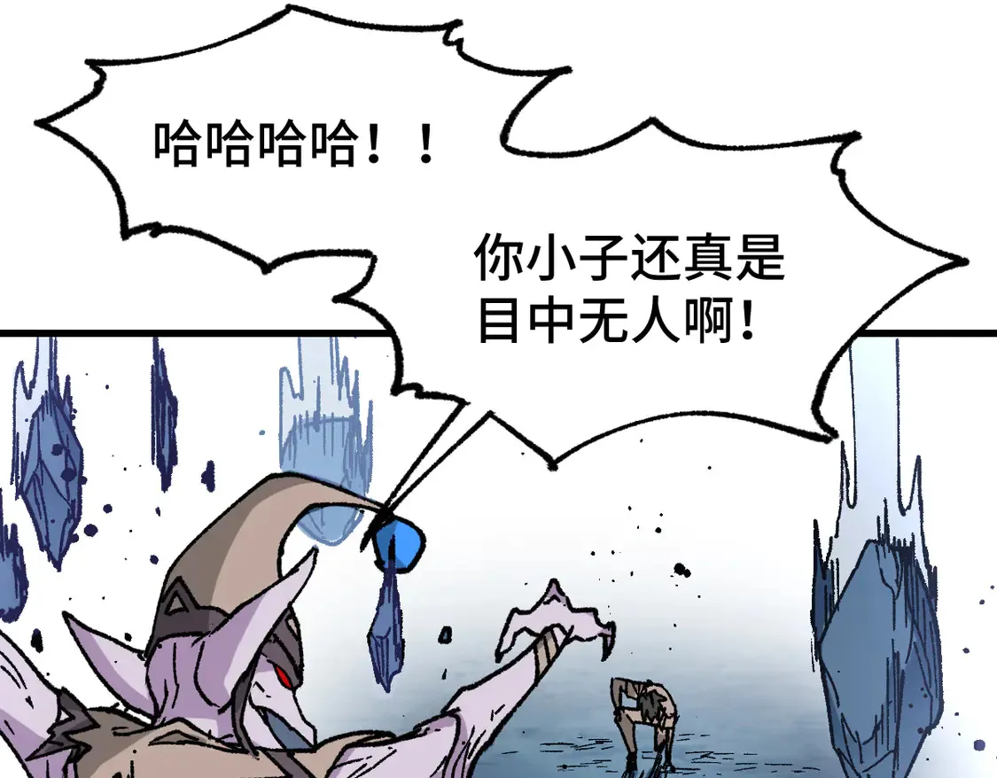 第268话 胜负点108