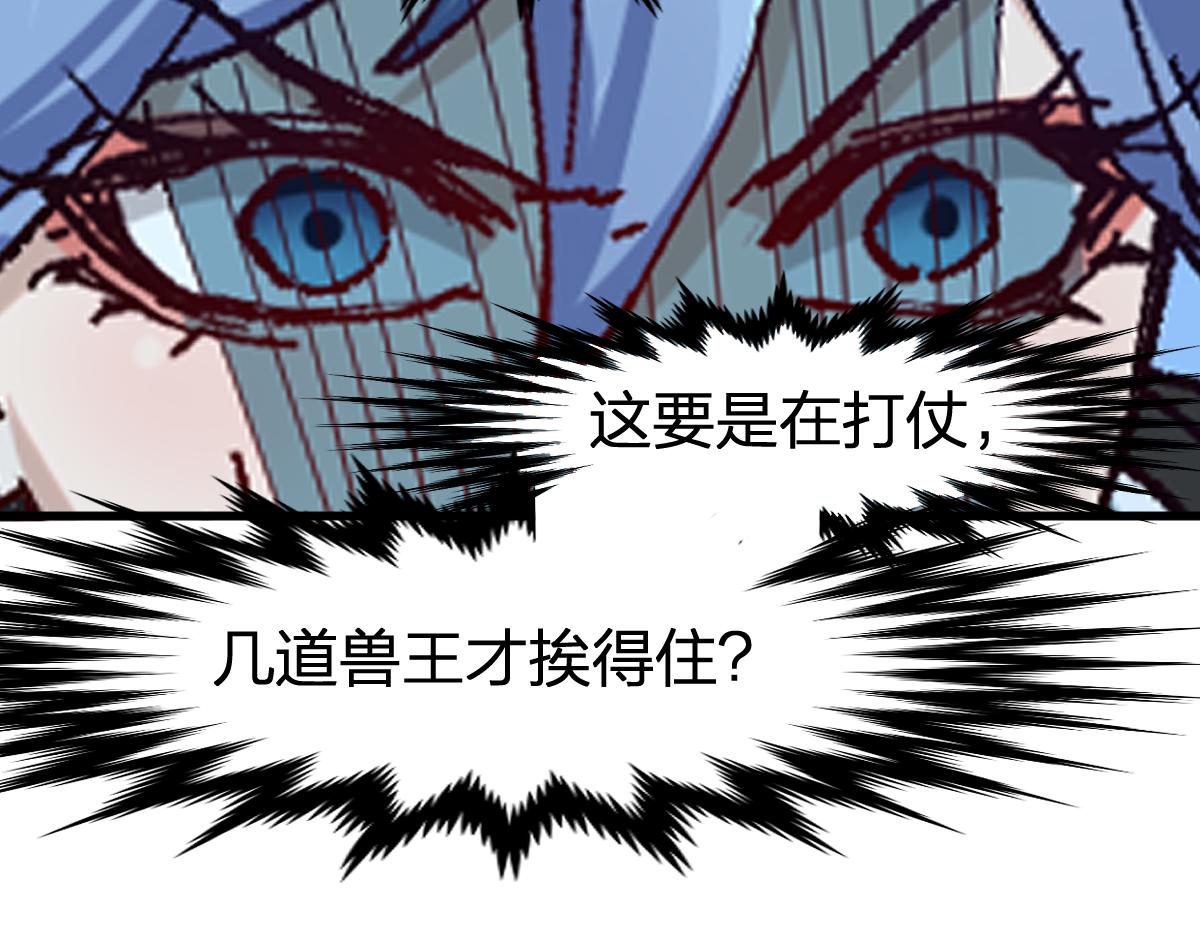 第195话 收货！139