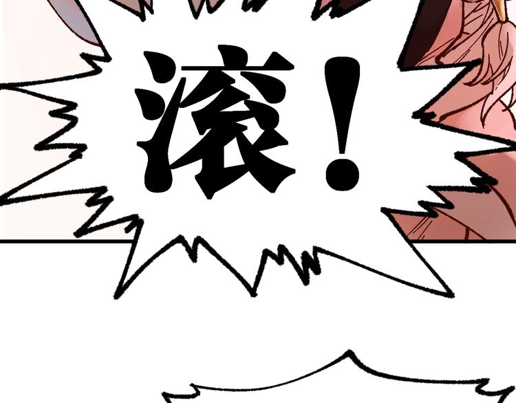 第102话 审判楚风27