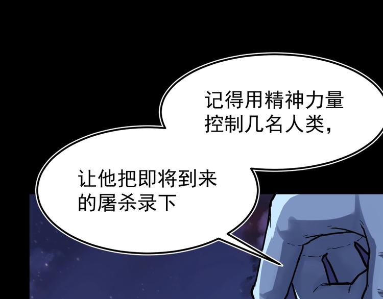 第60话 苍狼王出动12