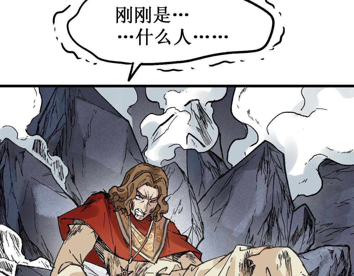第146话 不战胜21