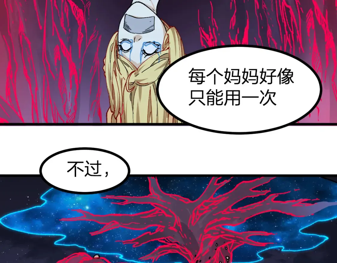 第261话 元首，你这是超生52
