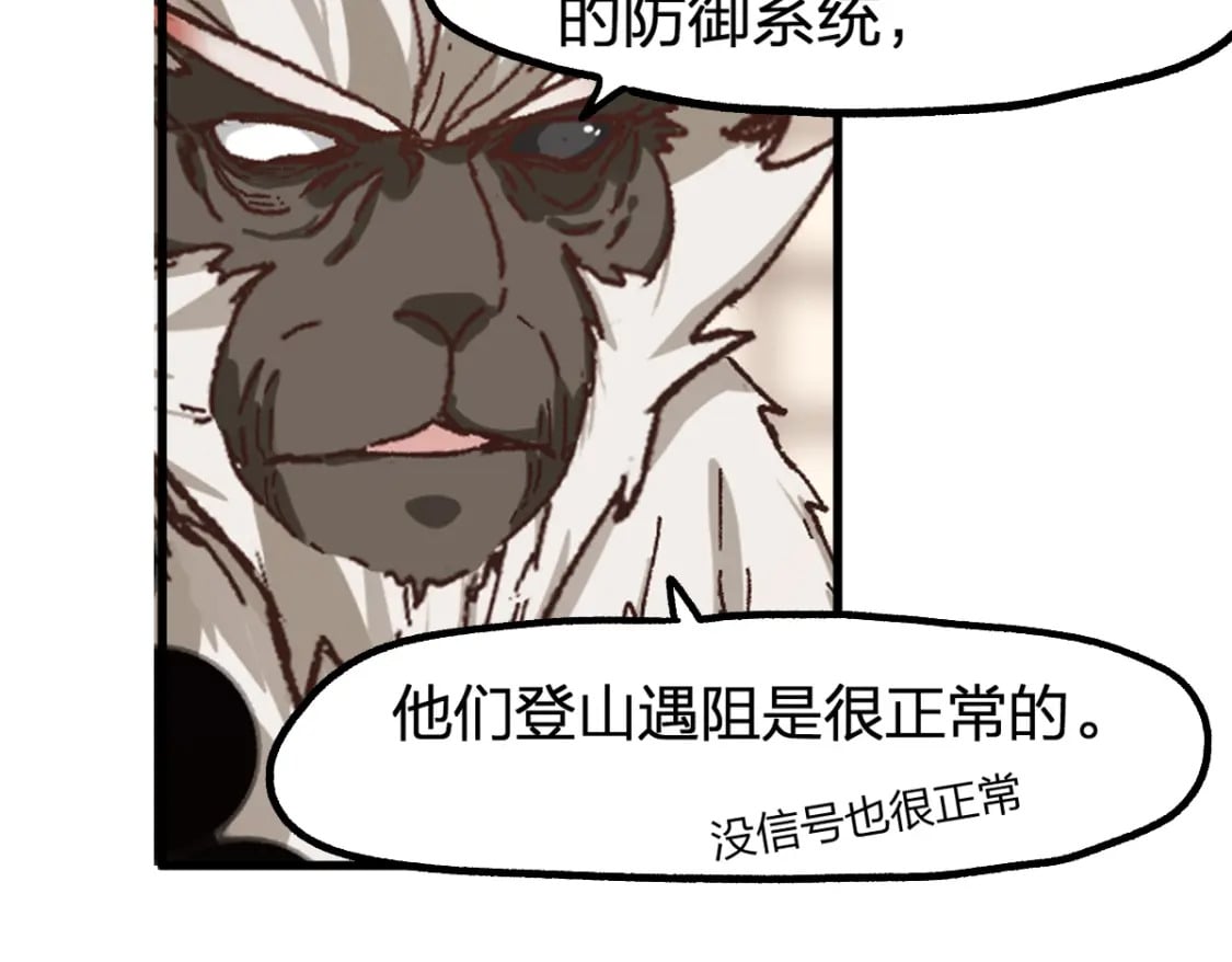 第238话 读书是唯一的出路87