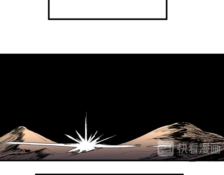 第71话 核爆？核爆！19