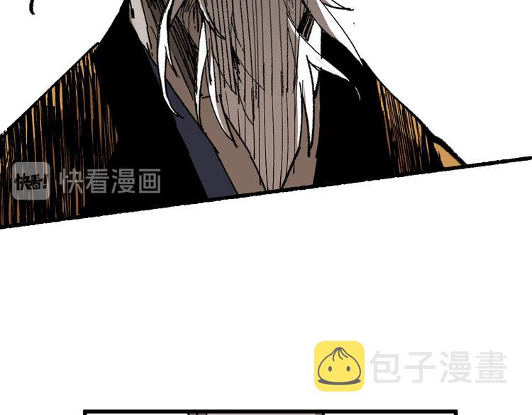 第91话 楚风+狼王vs老祖102