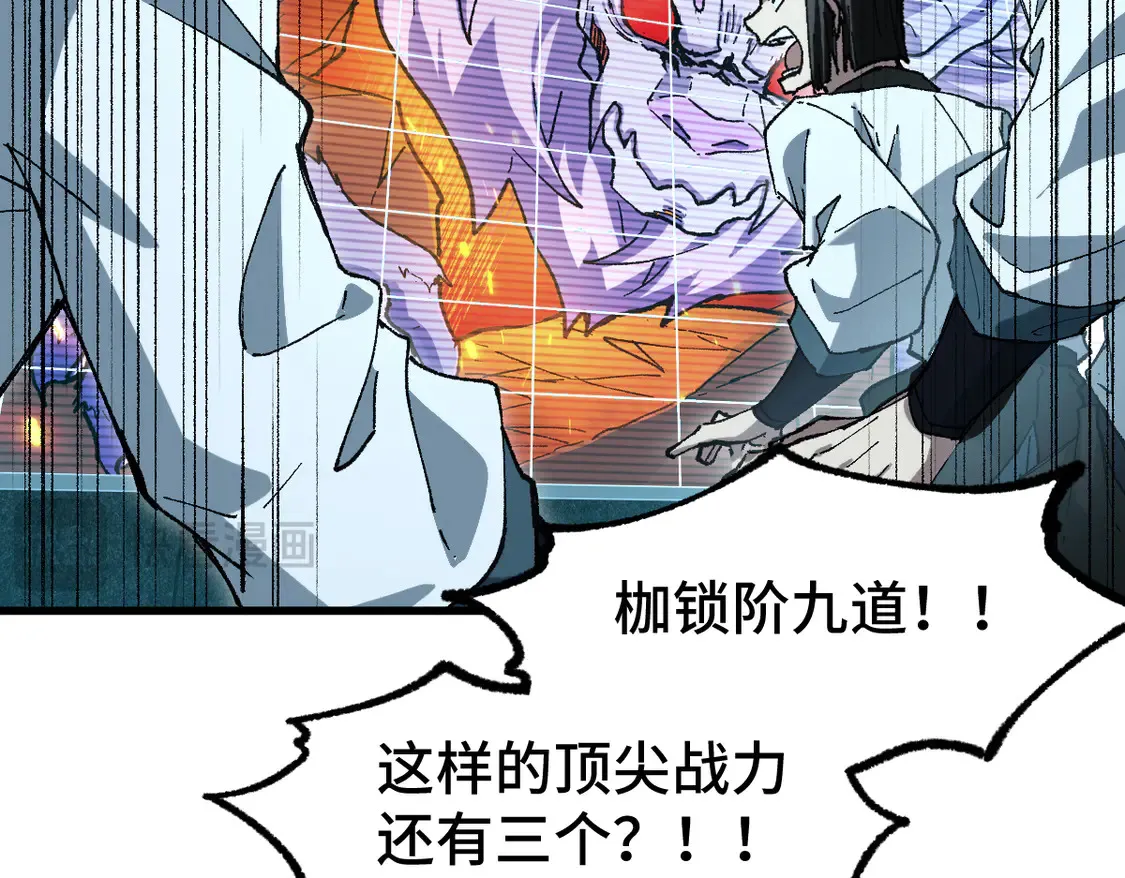第268话 胜负点56
