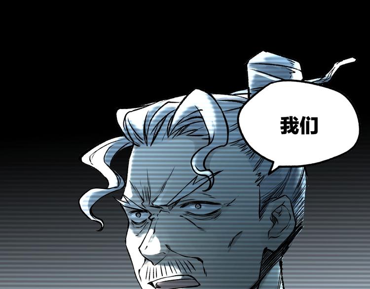 第64话 危险超乎想象！124