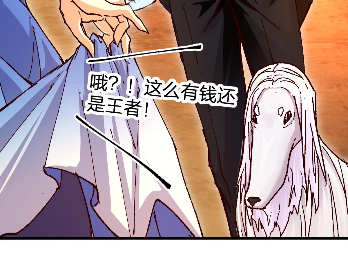 第193话 二度相亲！15