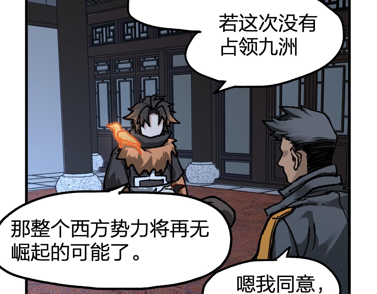 第175话 美食排行榜90