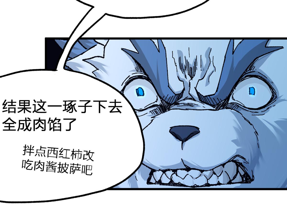 第162话 威震奥林匹斯105