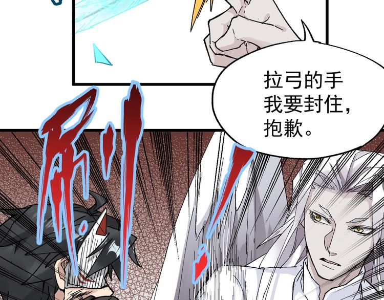 第36话 楚风被虐！52
