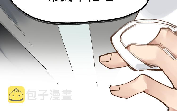 第77话 凶手正面挑衅！？84