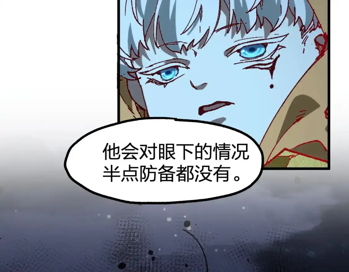 第256话 BOSS登场！116