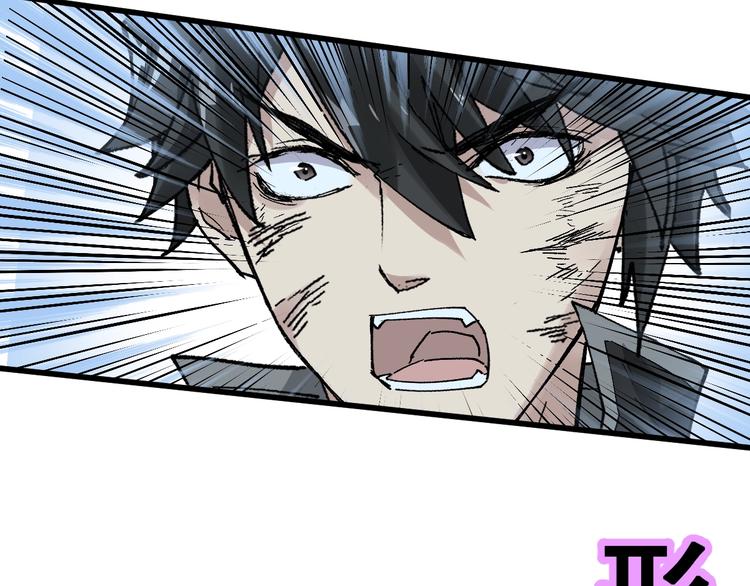 第51话 守护之人登场！36