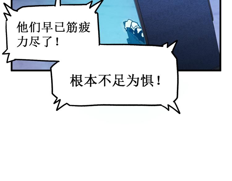 第137话 西方来袭19