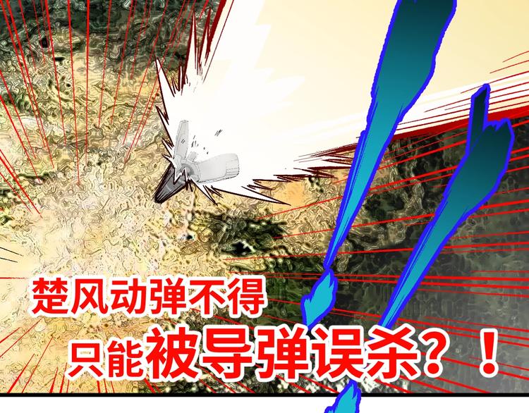 第43话 极限91