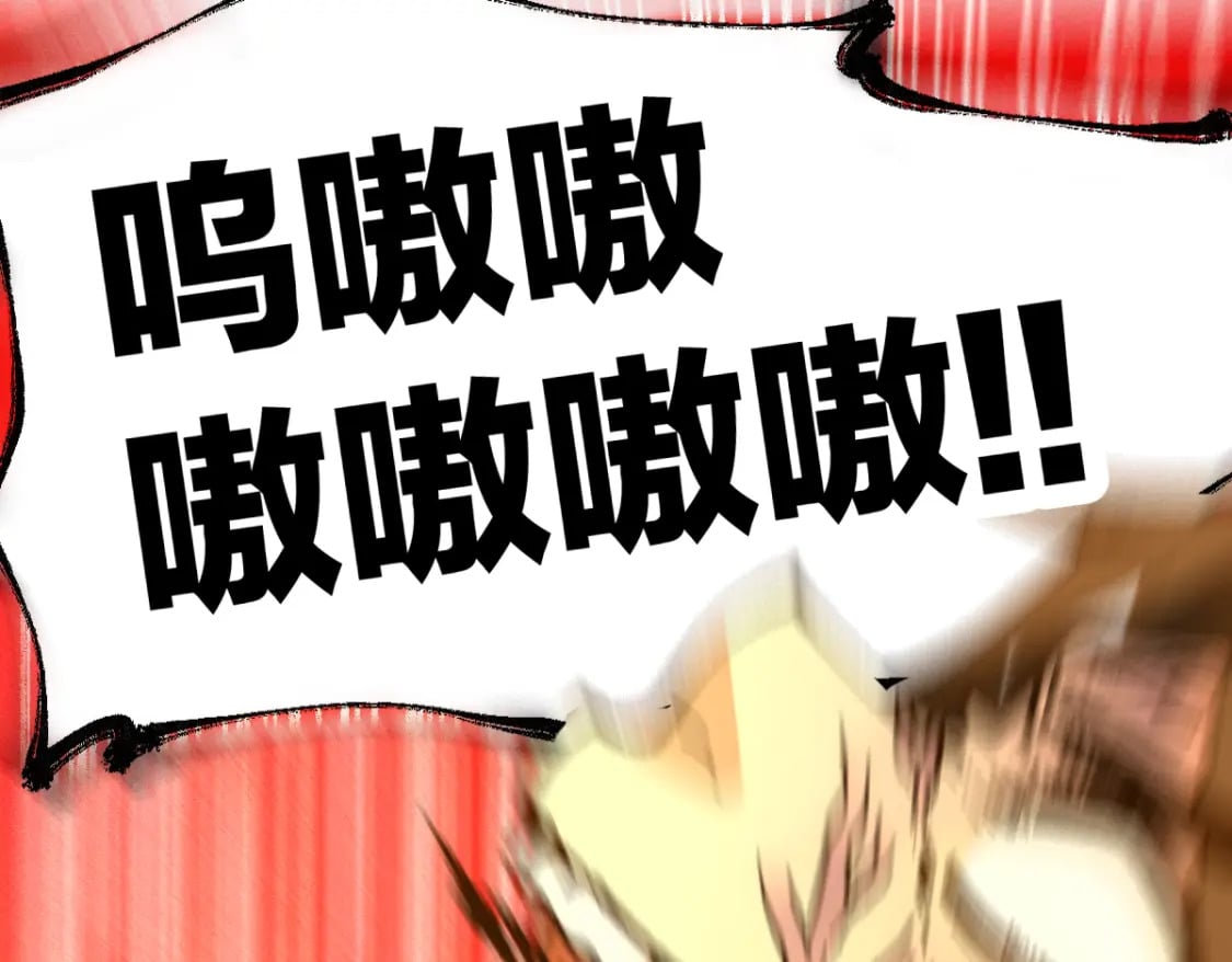 第235话 豪赌！！79