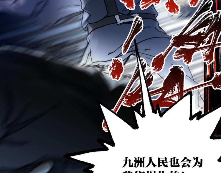 第104话 爆炸47