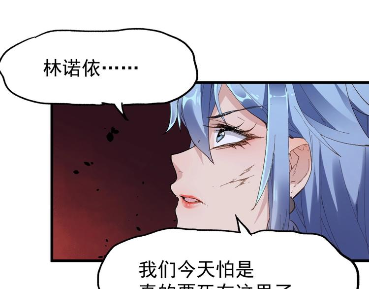 第44话 最后一刻15