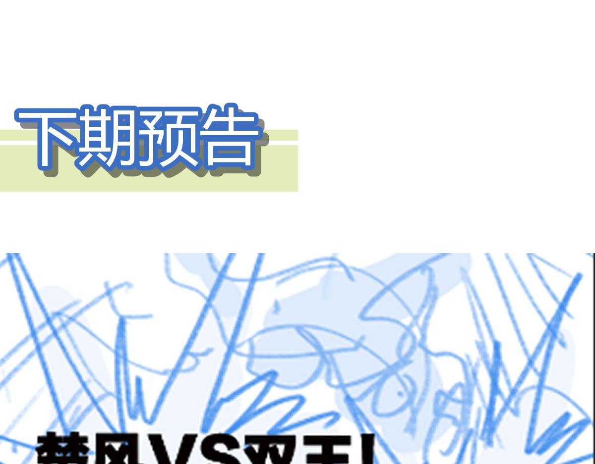 第171话 食物不够？敌人凑！156