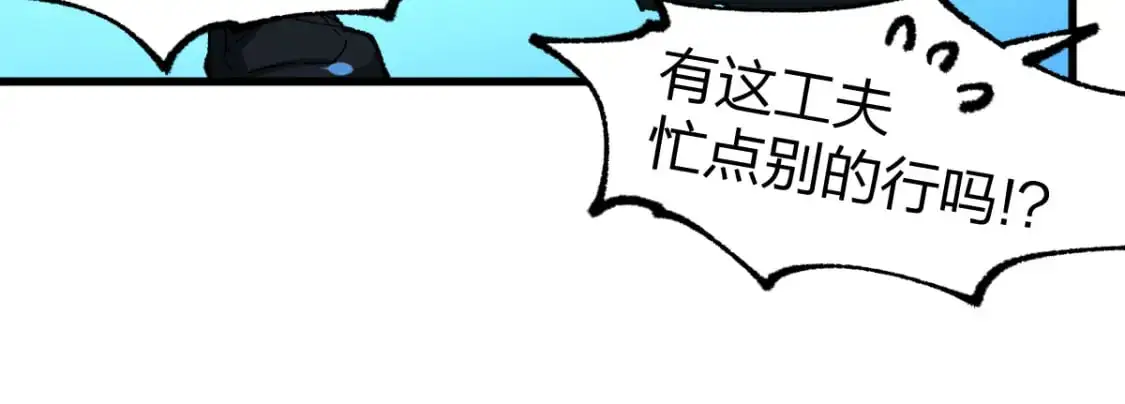 第247话 新的修行？！（2）90
