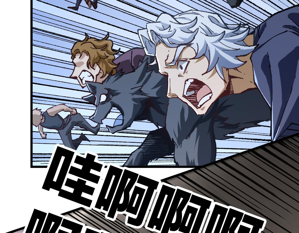 第177话 舌尖上的昆仑47