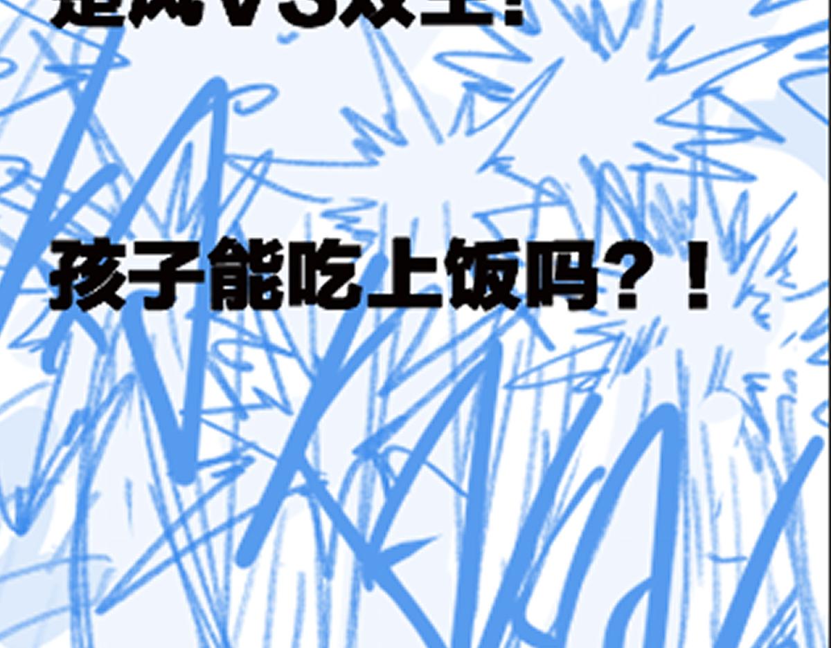 第171话 食物不够？敌人凑！157