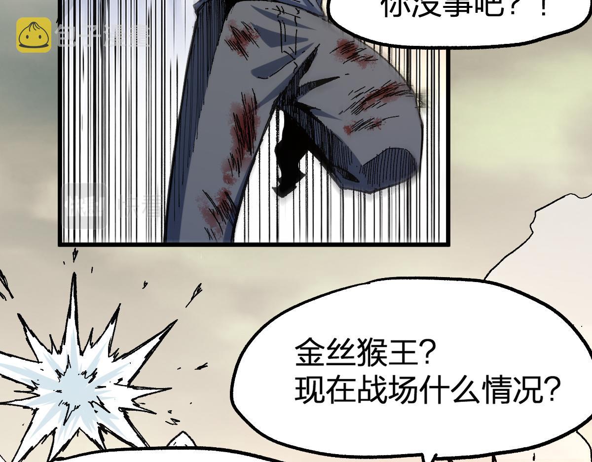 第181话 阻击人王94