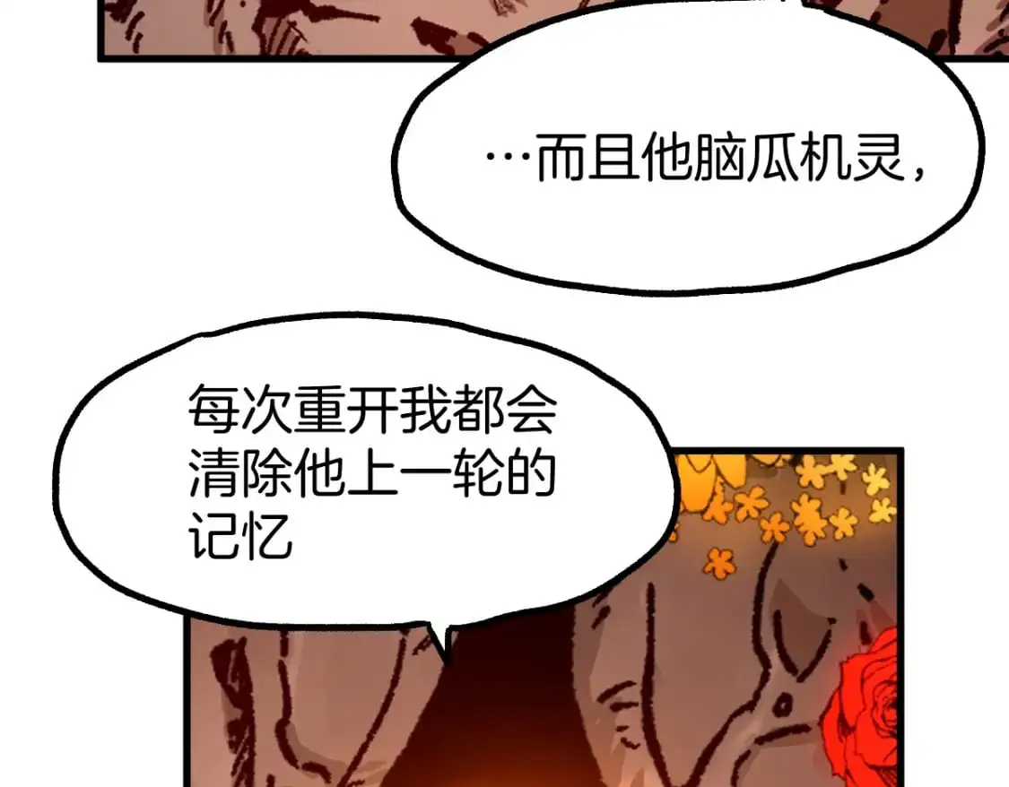 第241话 套娃！！114