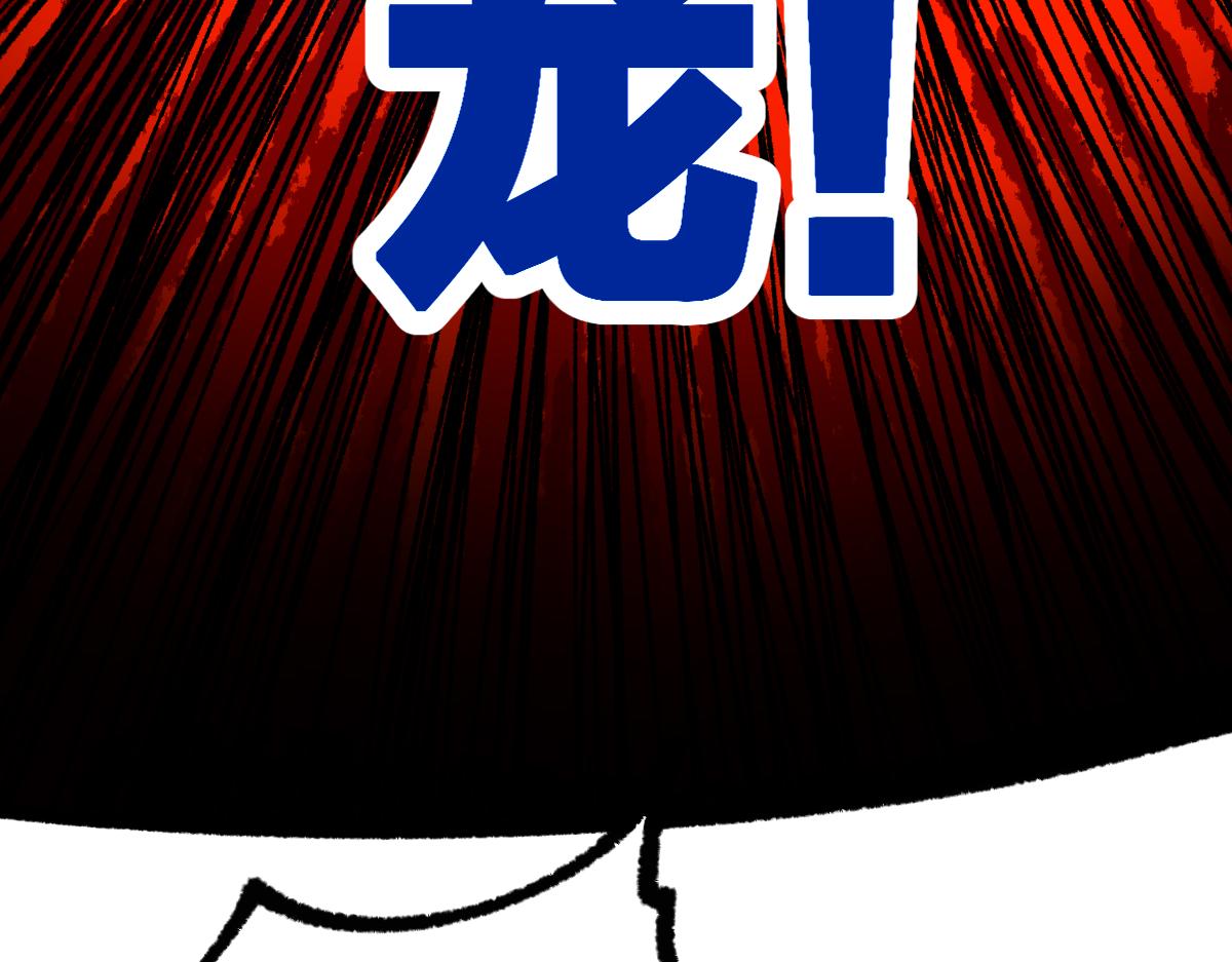 第179话 屠龙者102