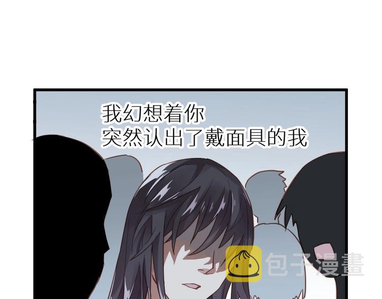 第44话 最后一刻88