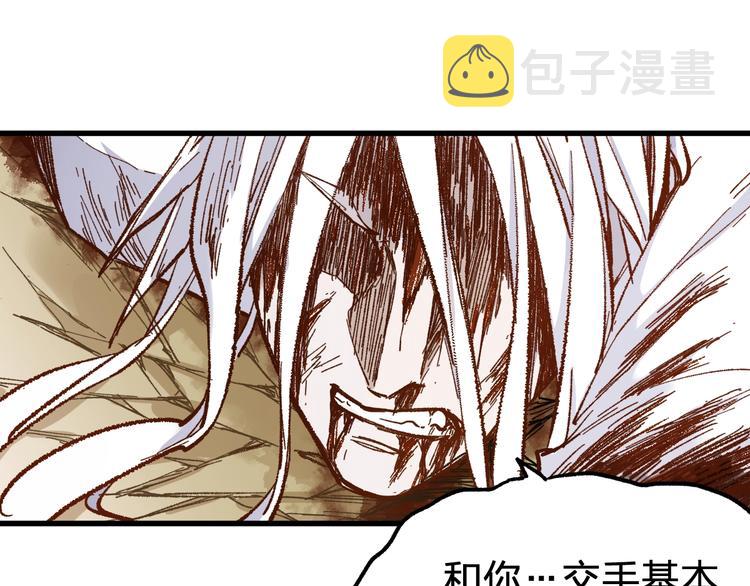 第68话 最后的信念81