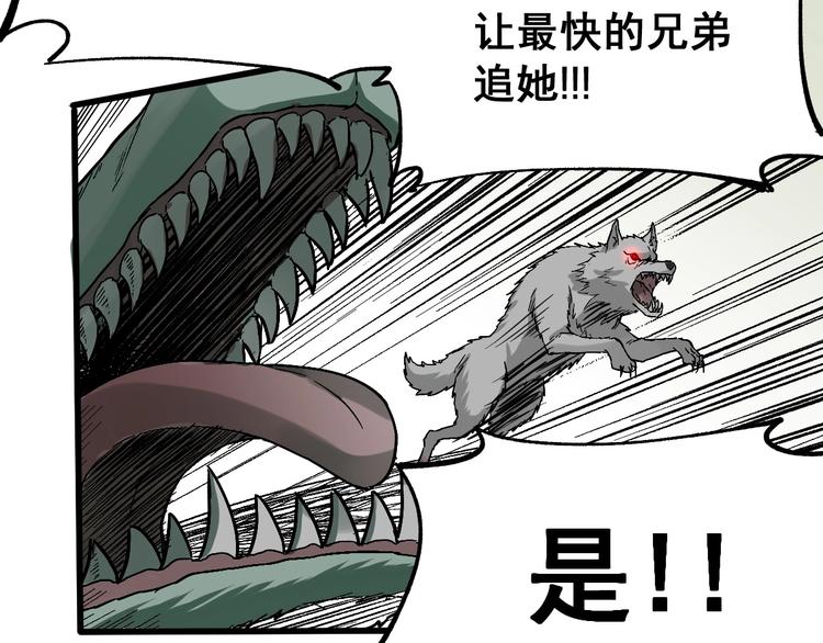 第48话 不祥的预感15