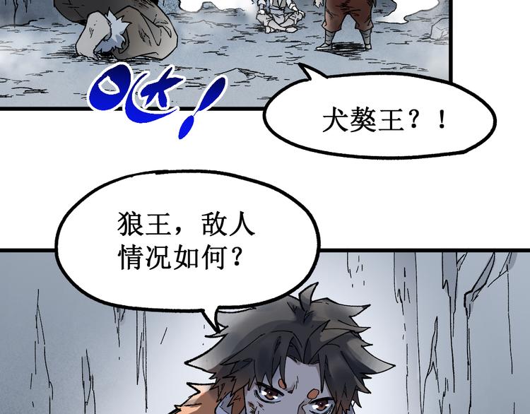 第124话 昨日温馨158