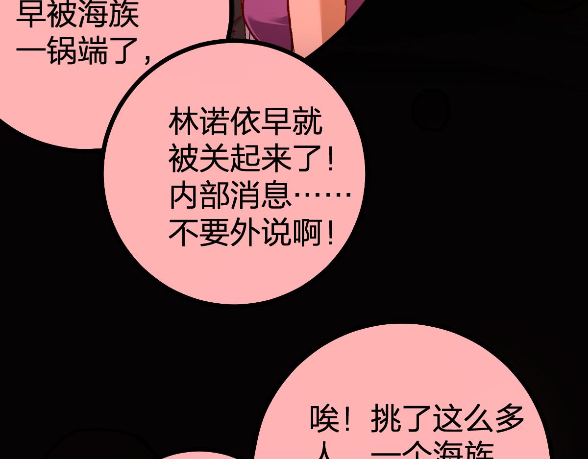 第193话 二度相亲！142