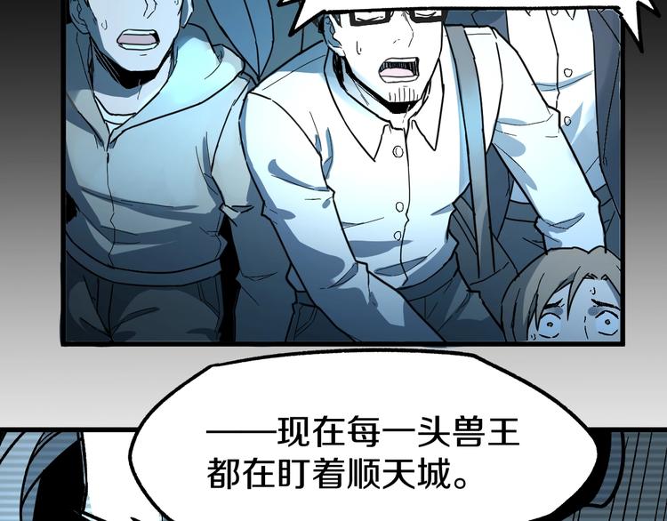 第64话 危险超乎想象！128