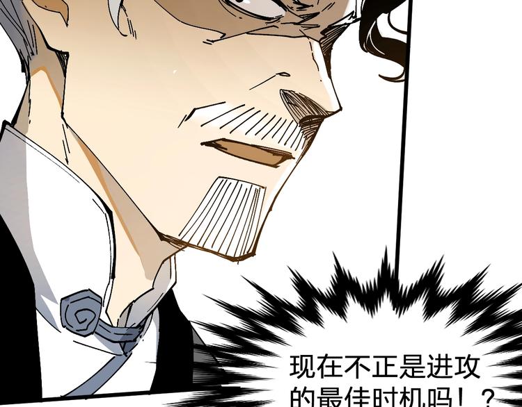 第69话 前所未有的一拳66