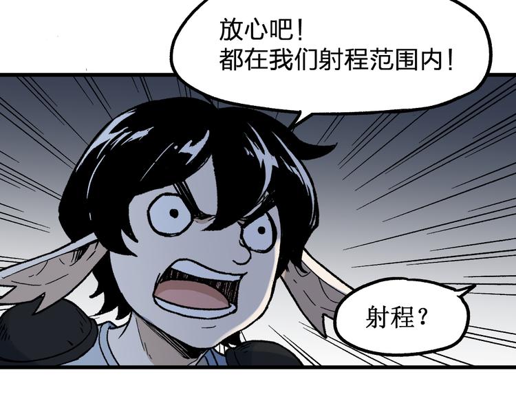 第113话 阻碍118