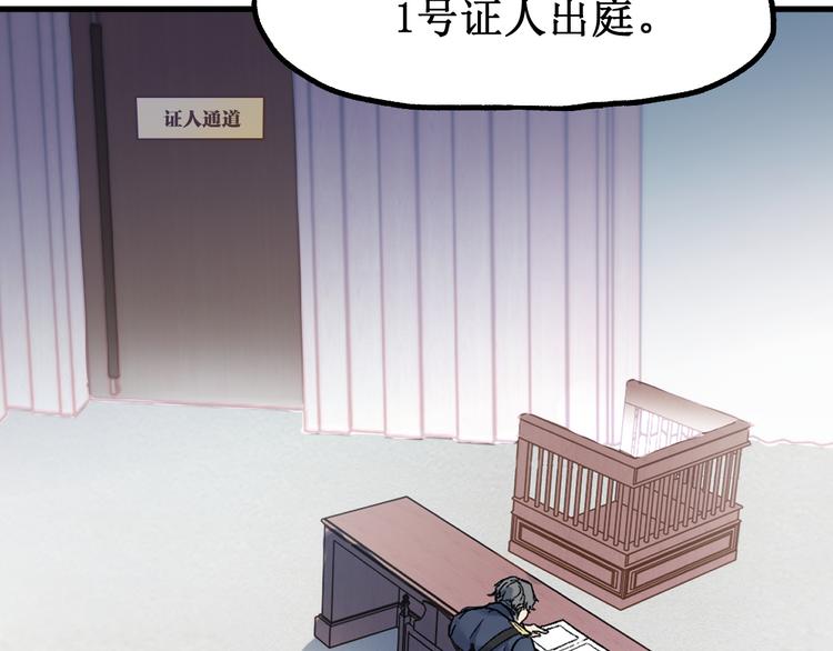 第103话 突发变故99