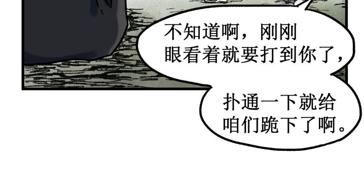 第118话 杀招68