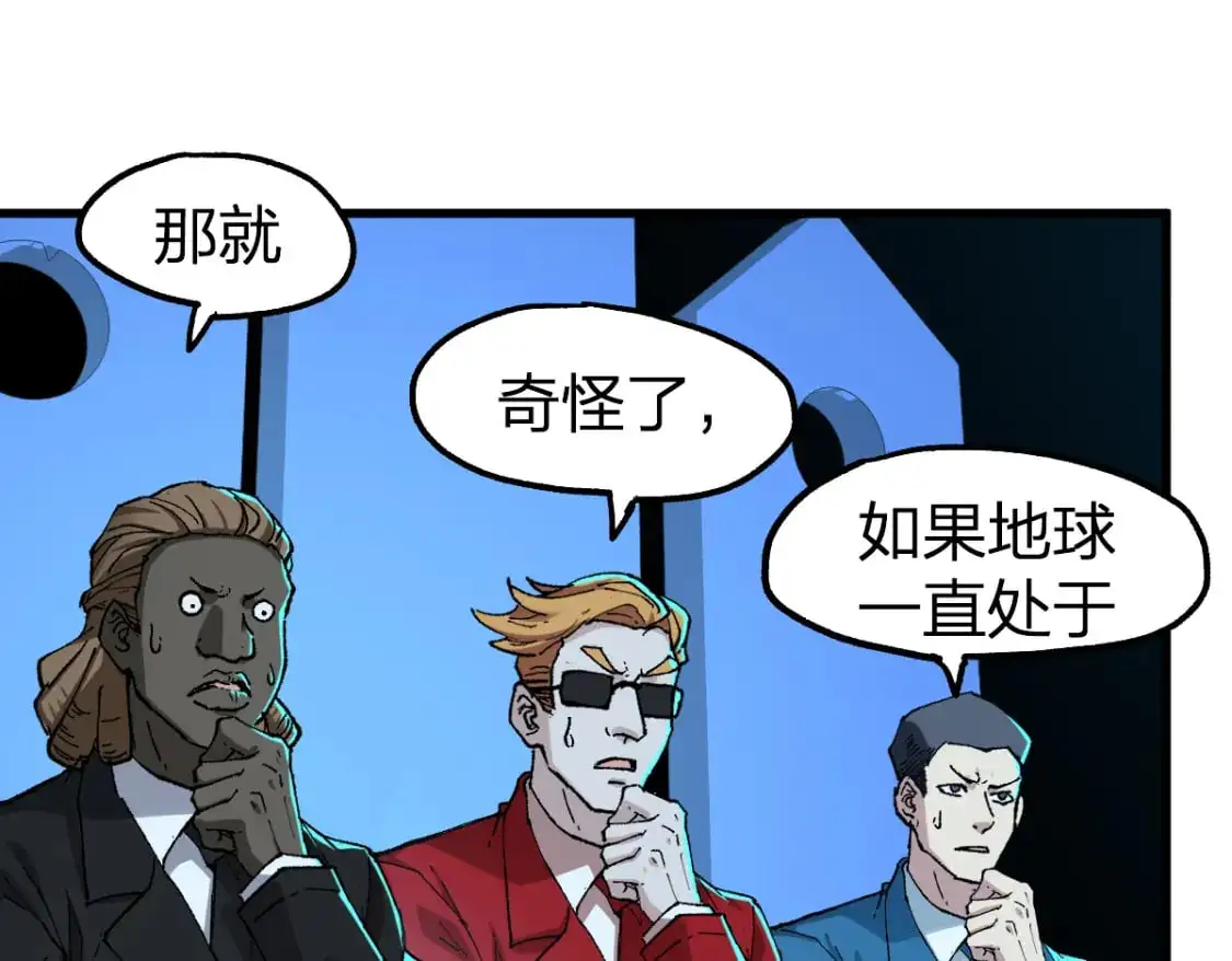 第248话 大战开始！！9