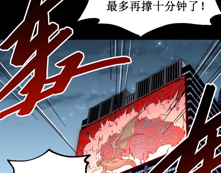 第127话 缝合怪楚风115