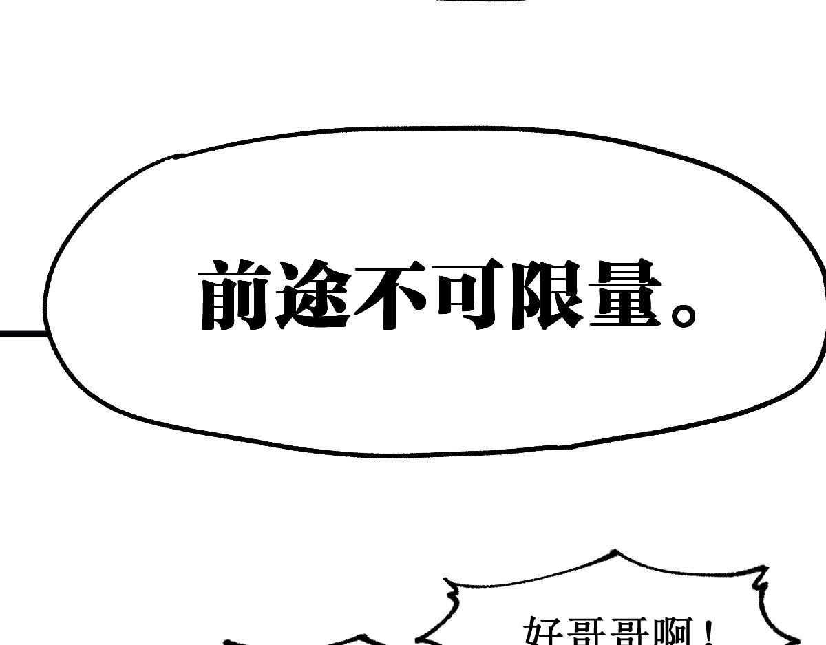 第146话 不战胜164