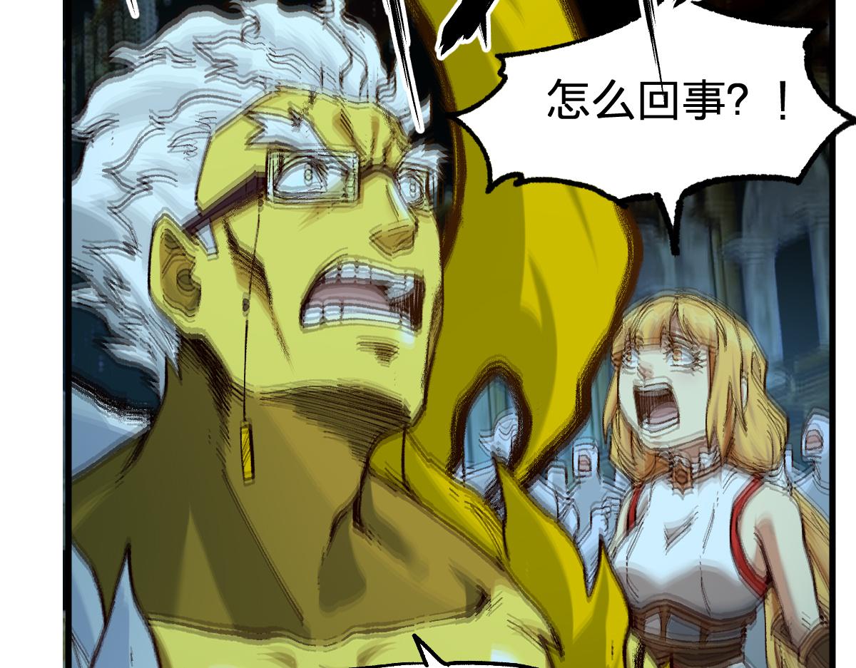 第174话 玩票大的102