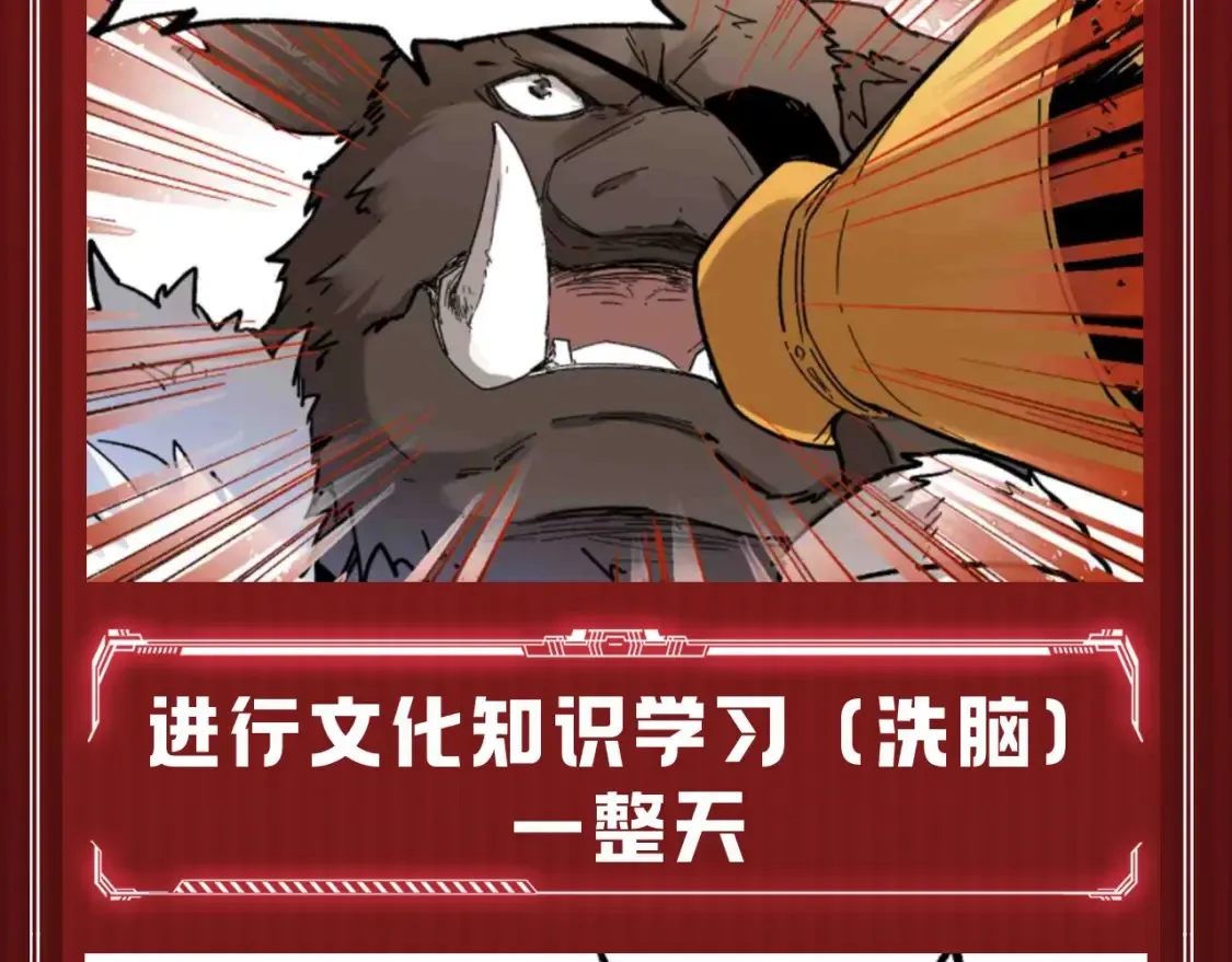 第15期 搞点事：楚魔王在监狱里的一天3