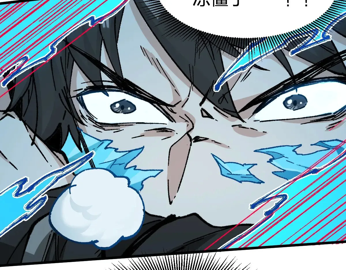 第274话 残火16